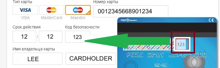 Betalning i Aliexpress ordning genom betalningssystemet Den värld Sberbank kortet World: Säkerhetskod