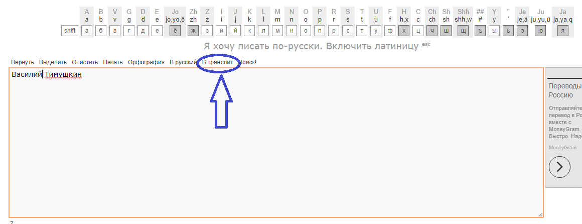 Како се можете регистровати за АЛИ Спресс на руском са рачунаром у целој верзији сајта: Превод на латиницу