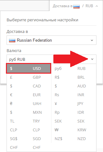 Currency selection