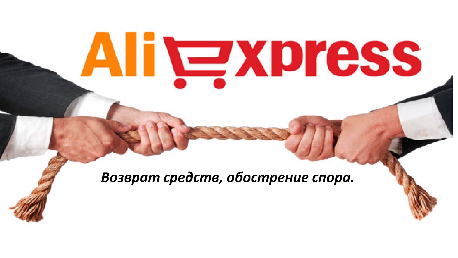 Изображение 10. Возможность использования "Яндекс.Денег" для оплаты товаров на "AliExpress". 