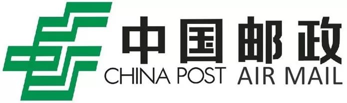 China Post Air Mail