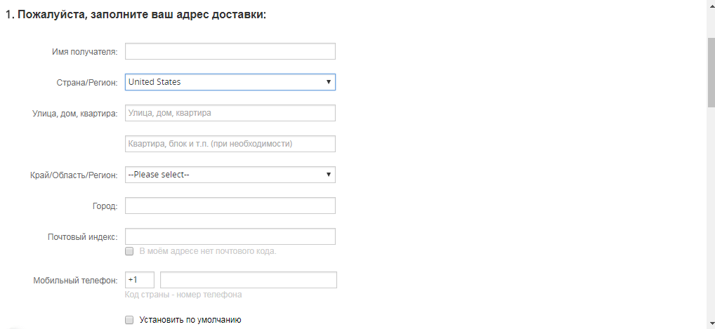Изображение 6. Возможность использования "Яндекс.Денег" для оплаты товаров на "AliExpress". 