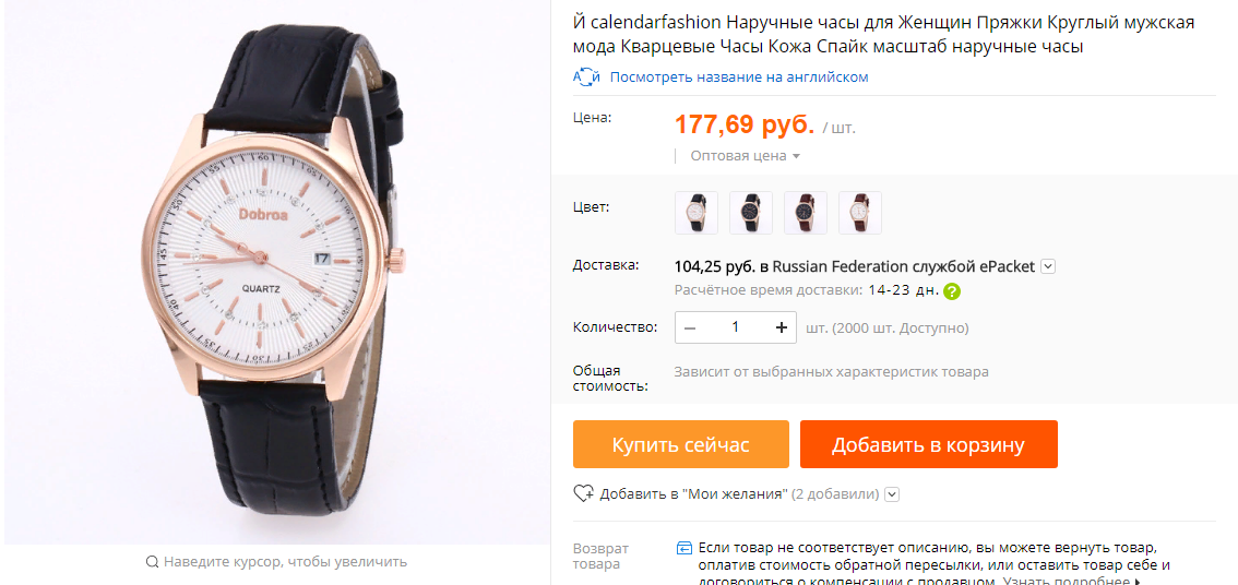 Часы Tag Heuer