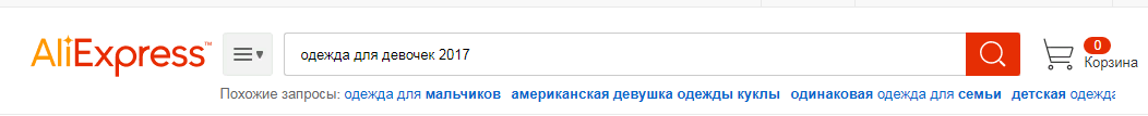 Поиск одежды для девочек текущего года на Алиэкспресс