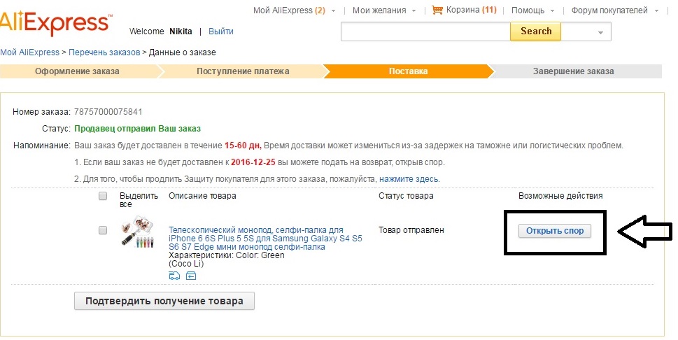 Aliexpress не показывает картинки