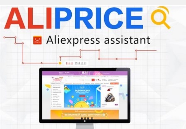 Aliexpress Assistant