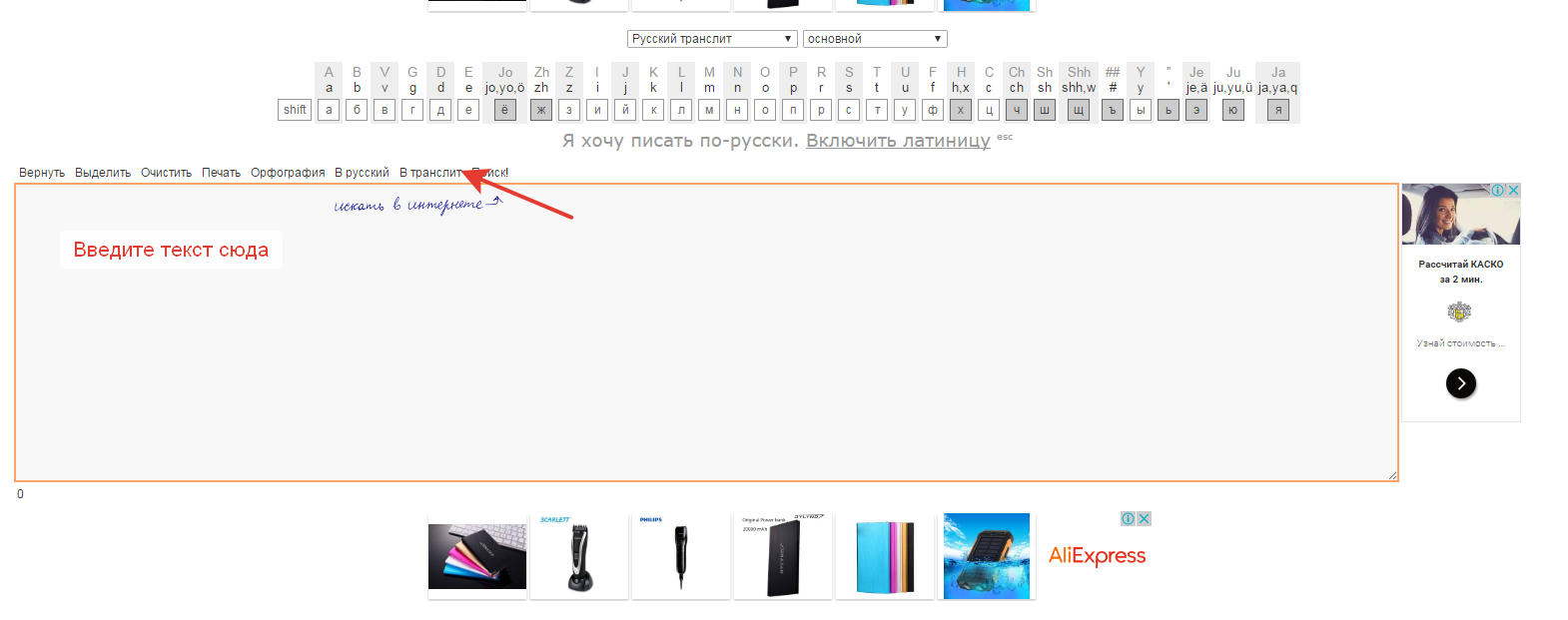 การแปลข้อความไปที่ Aliexpress