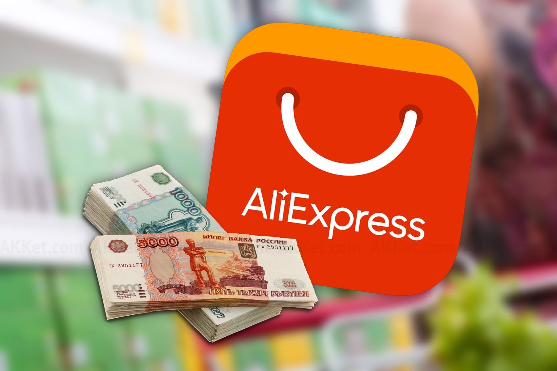 Преимущества работы на Aliexpress Connect