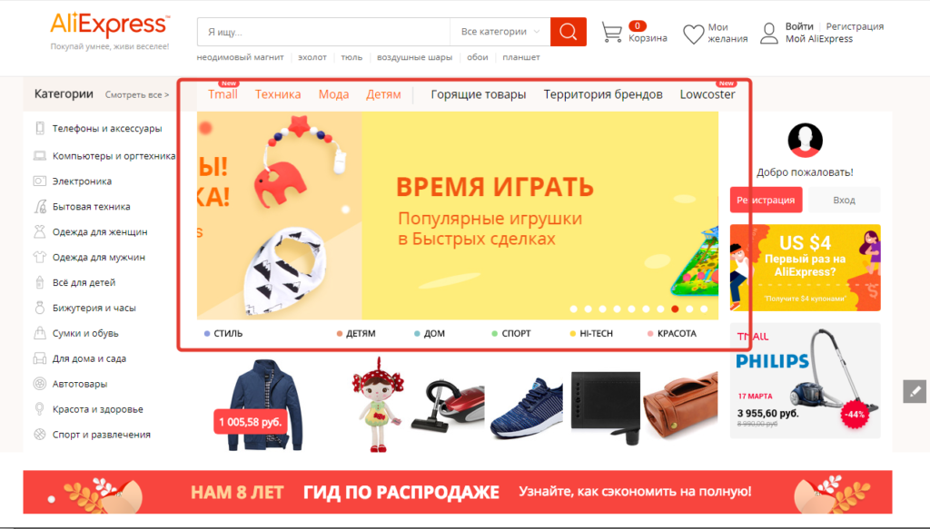 Алиэкспресс Интернет Магазин В Беларуси
