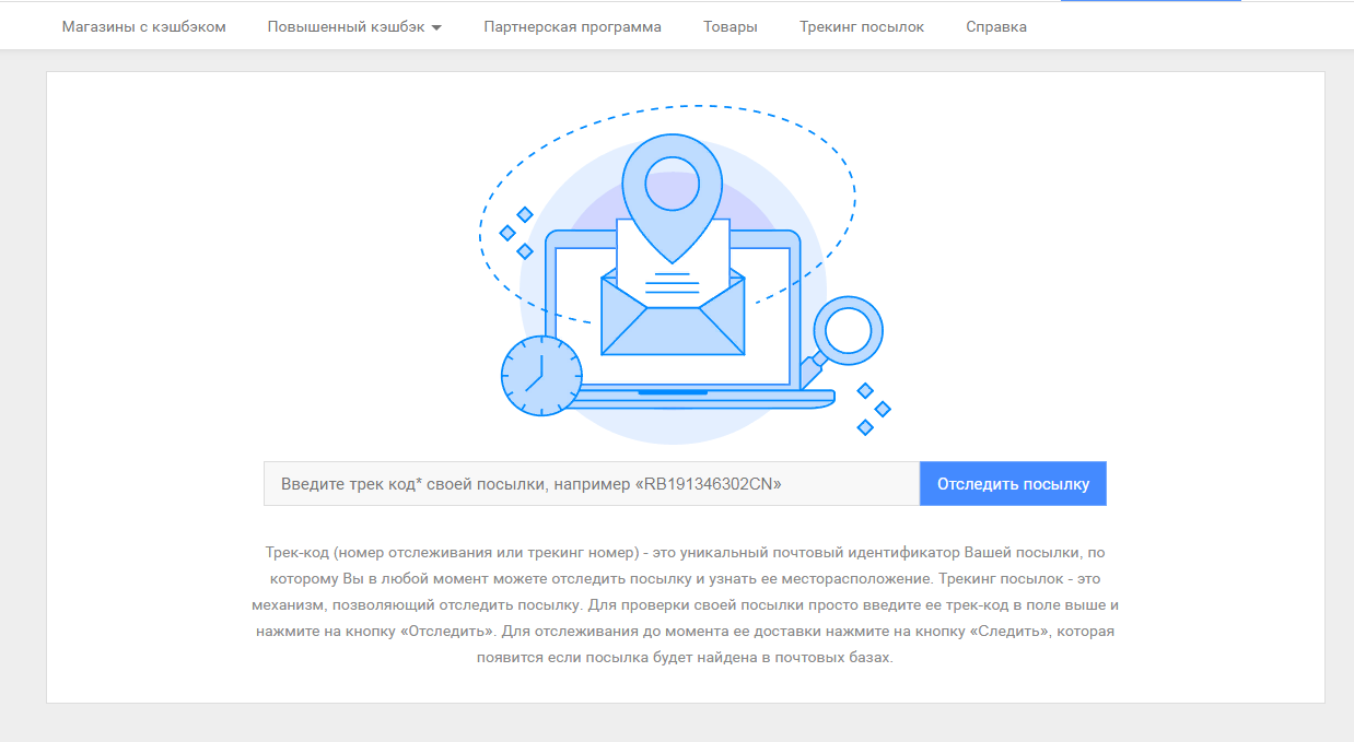 Музыка для магазинов повышающая уровень. Этому файлу не сопоставлена программа для выполнения этого действия.