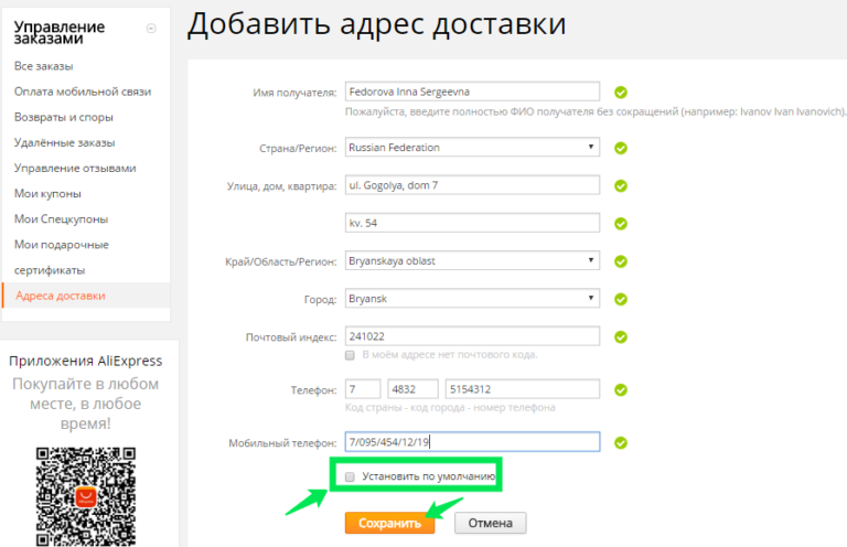 Регистрация Интернет Магазина В Беларуси