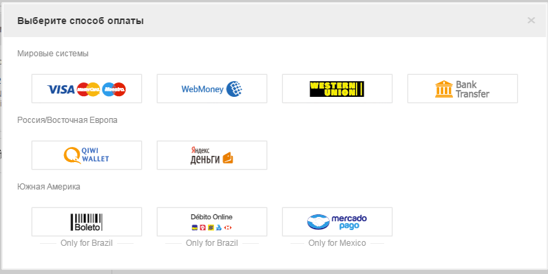 Мировой оплата. Способы оплаты на АЛИЭКСПРЕСС. Платежная система АЛИЭКСПРЕСС. Какой картой можно расплачиваться на АЛИЭКСПРЕСС. Какими картами можно оплачивать на АЛИЭКСПРЕСС.