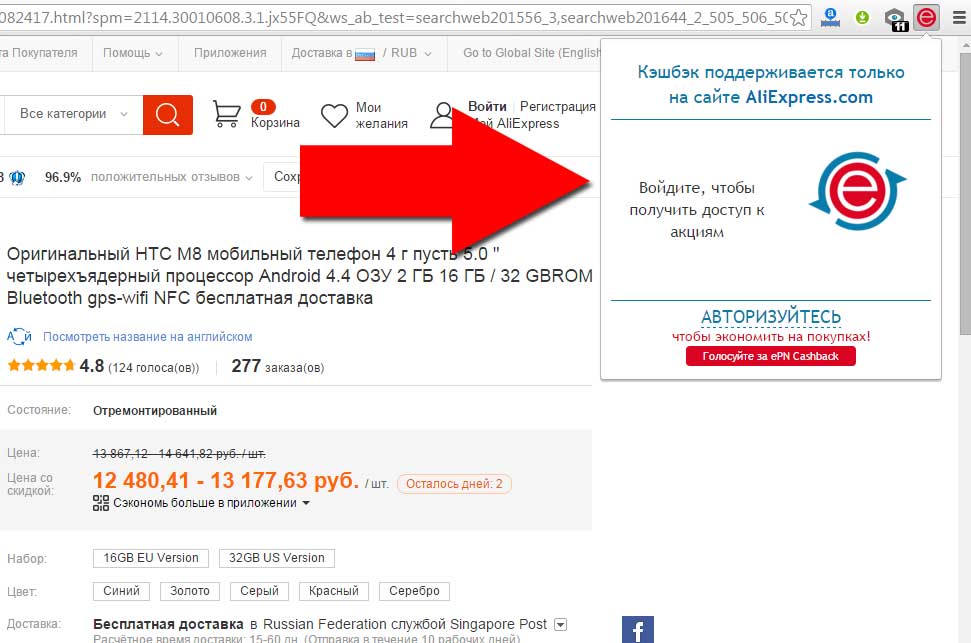 Plugin για το πρόγραμμα περιήγησης