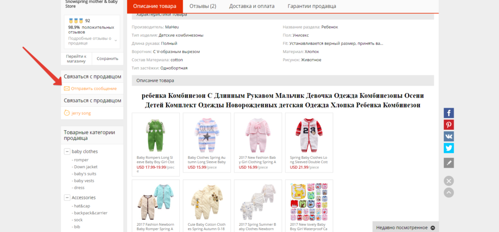 Сколько Раз Можно В Магазине