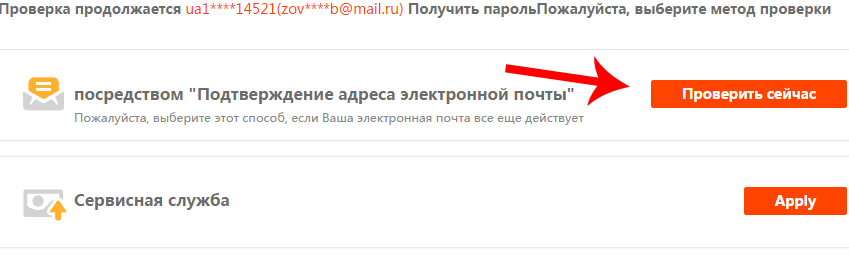 Проверить действует. Как сменить пароль в АЛИЭКСПРЕСС В мобильном приложении. Как восстановить уровень в новом приложение АЛИЭКСПРЕСС.